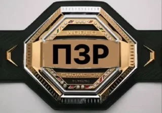 Sticker Dagestan_05 - 5