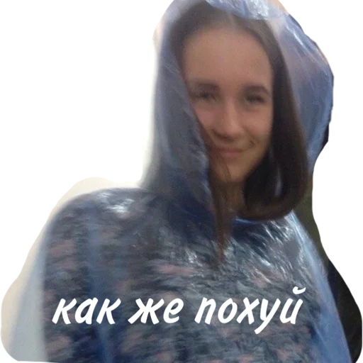 Стикер DahaNataha - 1