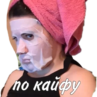 Sticker #ДахаНатаха - 7