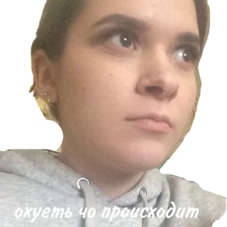 Sticker #ДахаНатаха - 8