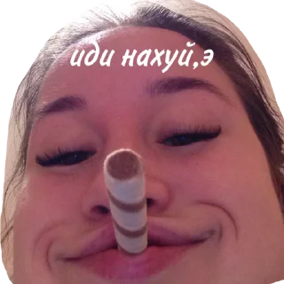 Sticker #ДахаНатаха - 3