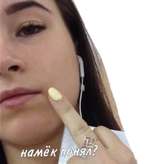 Sticker #ДахаНатаха - 6