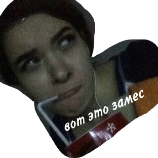 Sticker #ДахаНатаха - 4