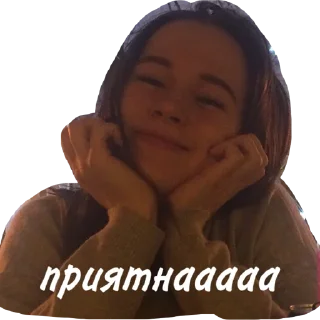 Sticker #ДахаНатаха - 9