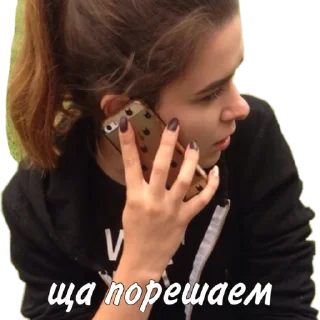 Sticker #ДахаНатаха - 2