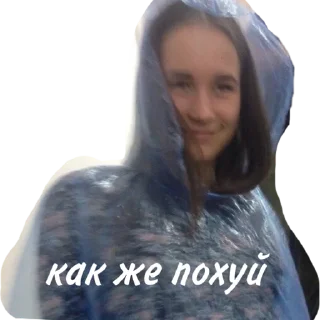 Sticker #ДахаНатаха - 0