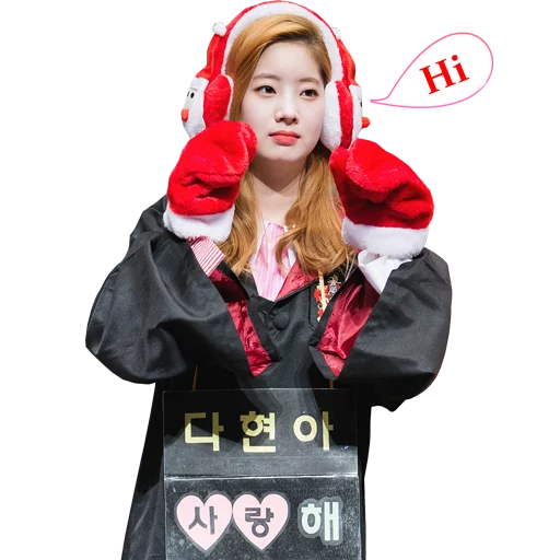 Sticker @jonafzan Dahyun TWice - 4