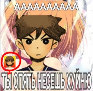 Стикер @Leaftik_ сосет хуи - 9