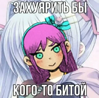 Стикер @Leaftik_ сосет хуи - 2