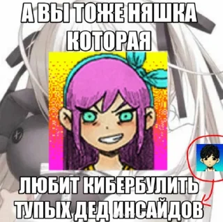 Стикер @Leaftik_ сосет хуи - 11