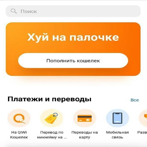 text screenshot font
