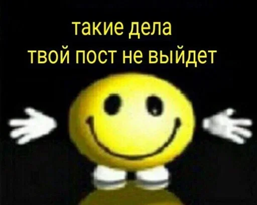 text smiley emoticon