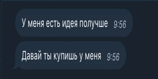 text screenshot font