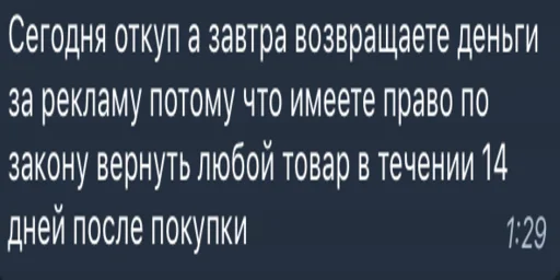 text font screenshot