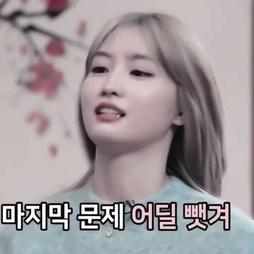 human face flower lip