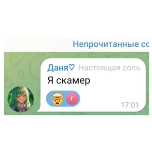 Дайти галди айди 208227023 - 