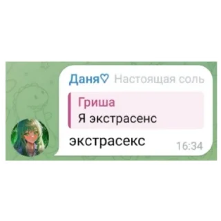 Стикер Дайти галди айди 208227023 - 1