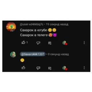 Стикер Дайти галди айди 208227023 - 7