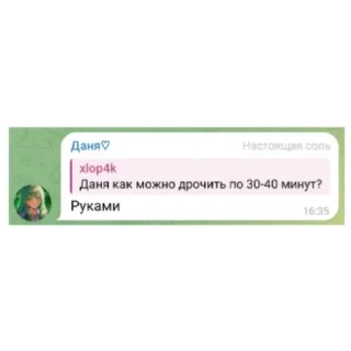 Стикер Дайти галди айди 208227023 - 0