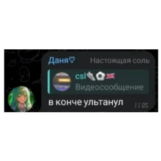 Стикер Дайти галди айди 208227023 - 4