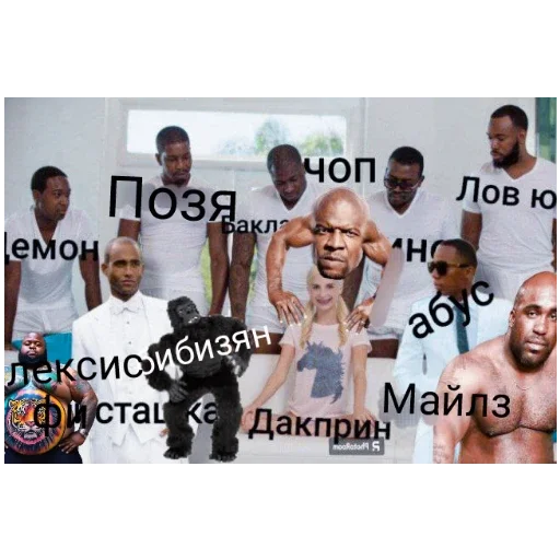 Дакприн гачи мучи - 