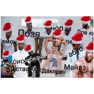 Стикер Дакприн гачи мучи - 1