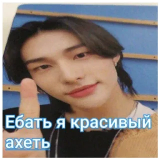 Sticker Далатс - 7