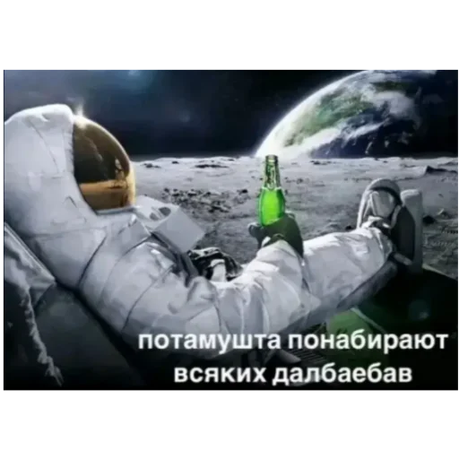 ПОНАБРАЛИ ЕБЛАНАВ - 