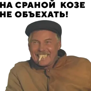 Человек человеческое лицо одежда