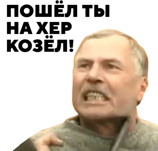 Дальнобойщики - Человек