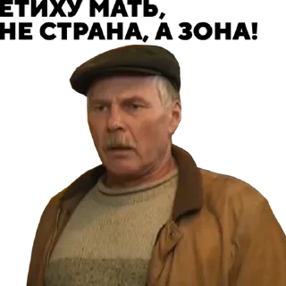 человеческое лицо Человек одежда