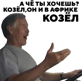 Человек одежда джаз