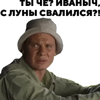 человеческое лицо Человек одежда