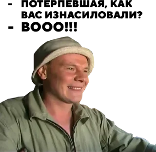 человеческое лицо Человек одежда