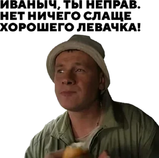 человеческое лицо Человек одежда