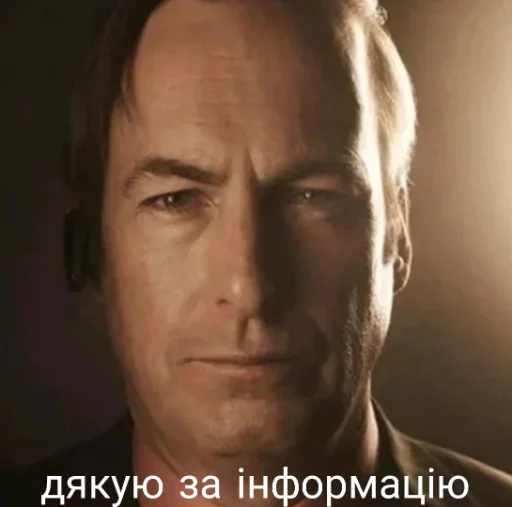 Стикер Damage0 - 1