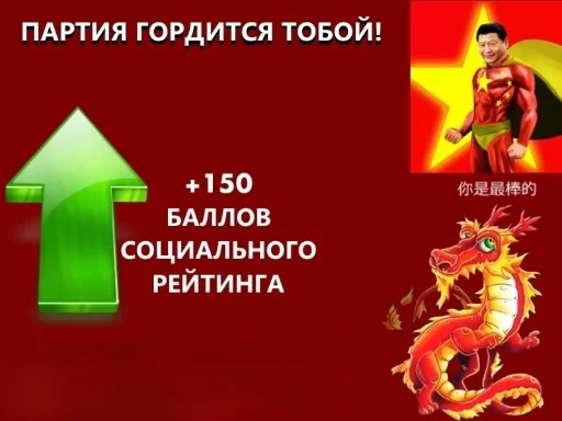 Стикер Damage0 - 1