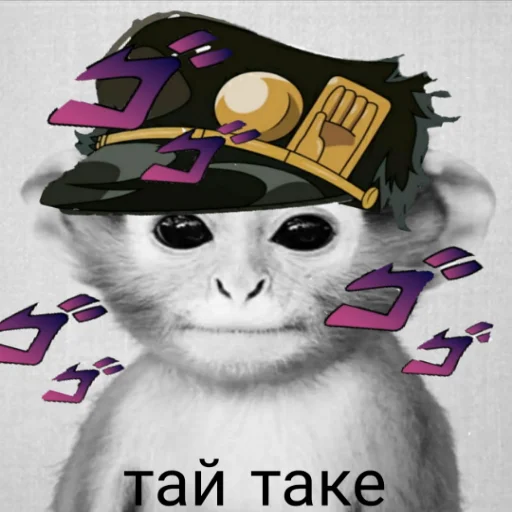 Стикер Damage0 - 1