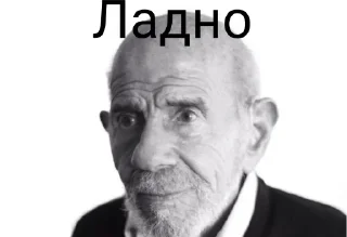 Стикер Made with me - 4