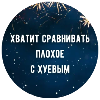 Sticker 2024 @damnambivalence - 4