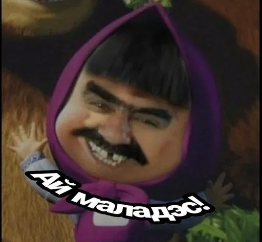 человеческое лицо СМС мультфильм