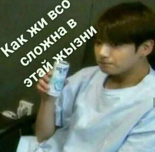 СМС Человек одежда