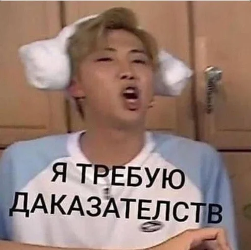 СМС человеческое лицо Человек