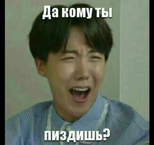 Блядская муха :: @fStikBot - Человек