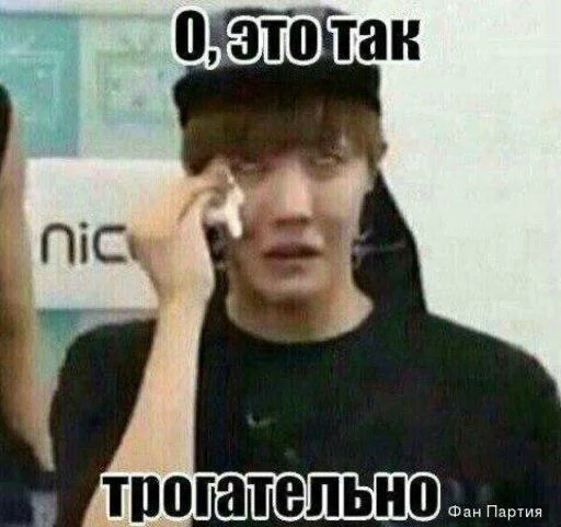 СМС человеческое лицо Человек