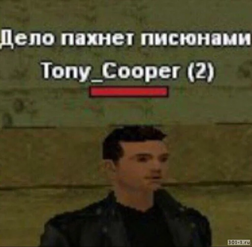 СМС человеческое лицо скриншот