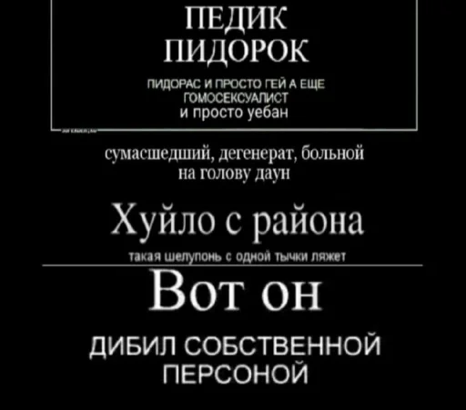 СМС шрифт скриншот