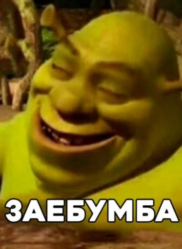 СМС мультфильм улыбаться