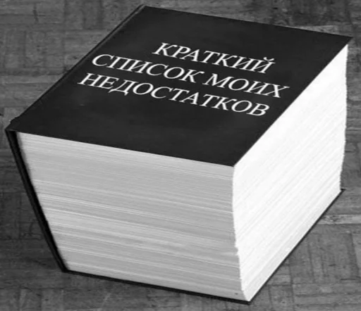 СМС книга черно-белый