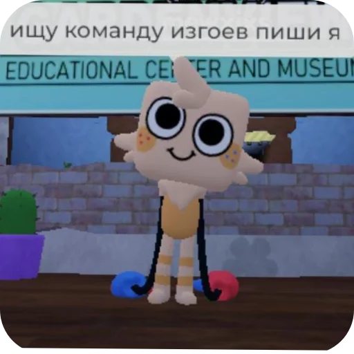 Стикер Dandy_w0rld0 - 1